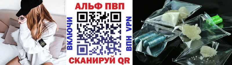 Alfa_PVP СК  Петухово 
