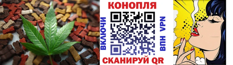 Cannafood марихуана  Петухово 