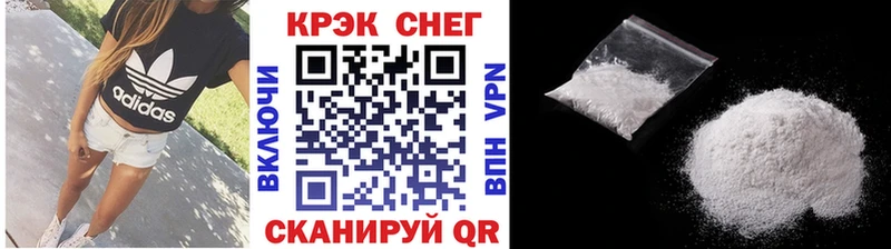 купить  цена  Петухово  Кокаин FishScale 