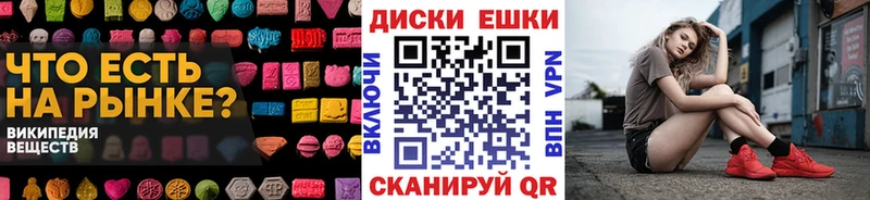 Экстази 280мг  магазин продажи наркотиков  Петухово 