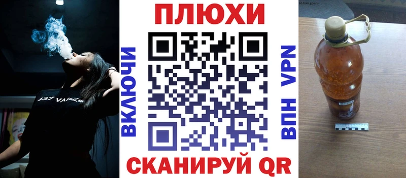 Гашиш Изолятор  Петухово 