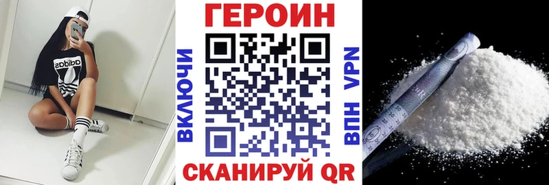 kraken маркетплейс  магазин продажи   Петухово  Героин хмурый 