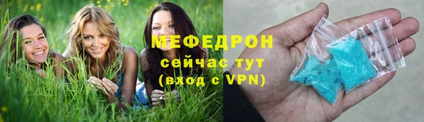 соль ск Ростов