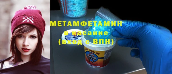 бутират Армянск
