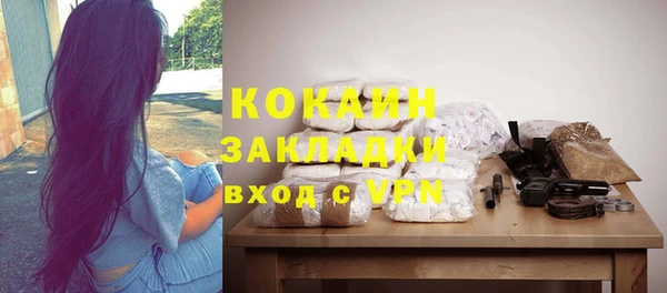 прущая мука Балабаново