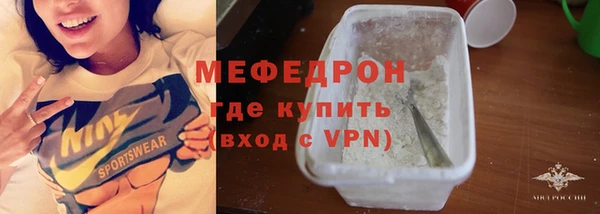 MDMA Premium VHQ Балахна
