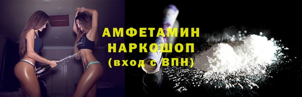 спиды Арсеньев