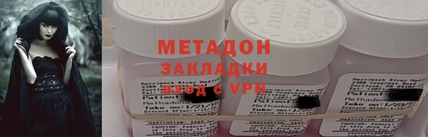 бутират Армянск