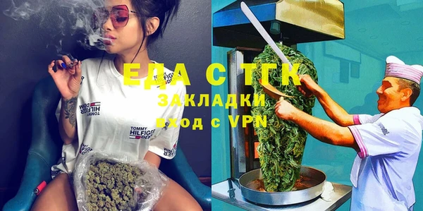 прущая мука Балабаново