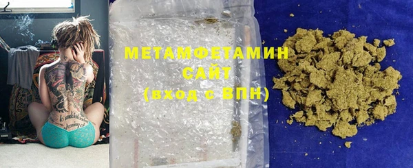 MDMA Premium VHQ Балахна