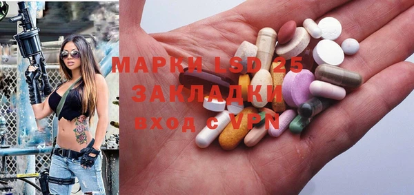 бутират Армянск