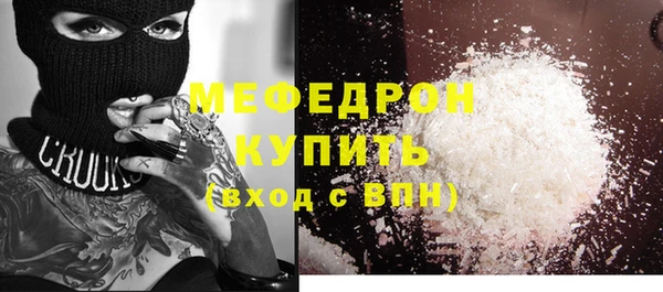 MDMA Premium VHQ Балахна