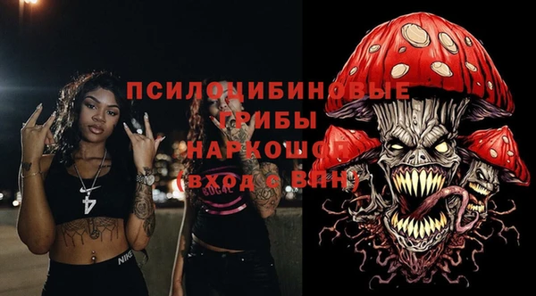 бутират Армянск
