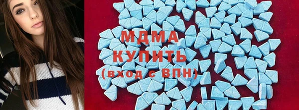 мяу мяу мука Семикаракорск