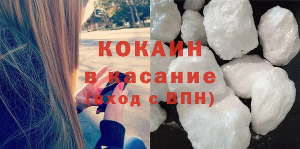 MDMA Premium VHQ Балахна