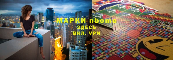 бутират Армянск