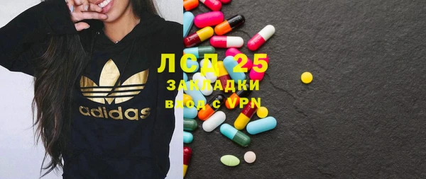 COCAINE Россошь
