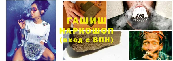 бутират Армянск