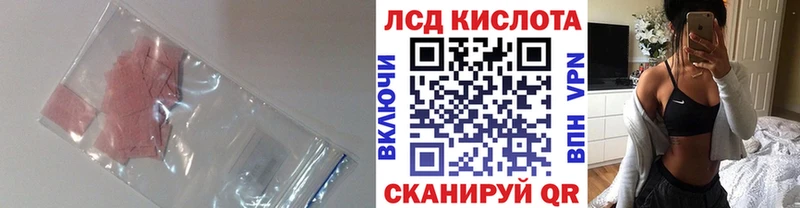 Лсд 25 экстази ecstasy где купить наркоту Петухово