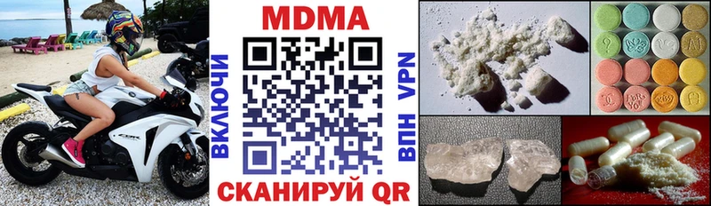 MDMA молли  закладки  Петухово 