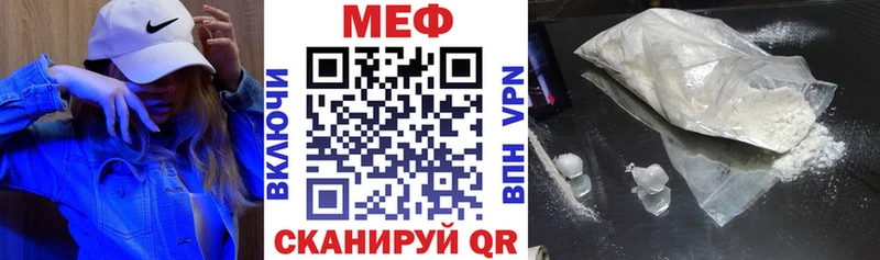 МЯУ-МЯУ mephedrone  мега сайт  Петухово 