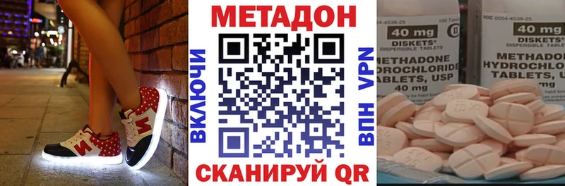 МЕТАДОН кристалл  Петухово 
