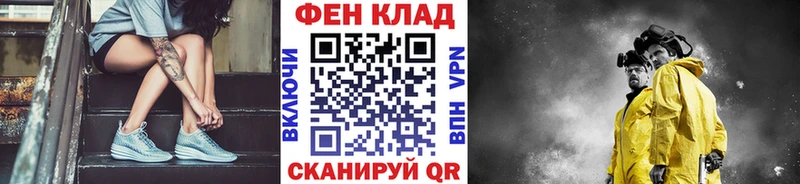 Первитин витя  даркнет сайт  Петухово 
