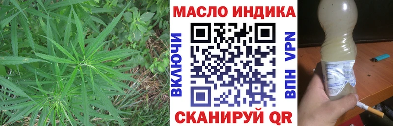 mega онион  Петухово  ТГК Wax  закладки 