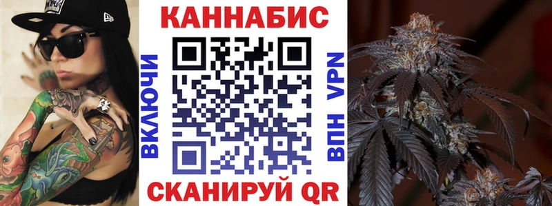 МАРИХУАНА семена Петухово